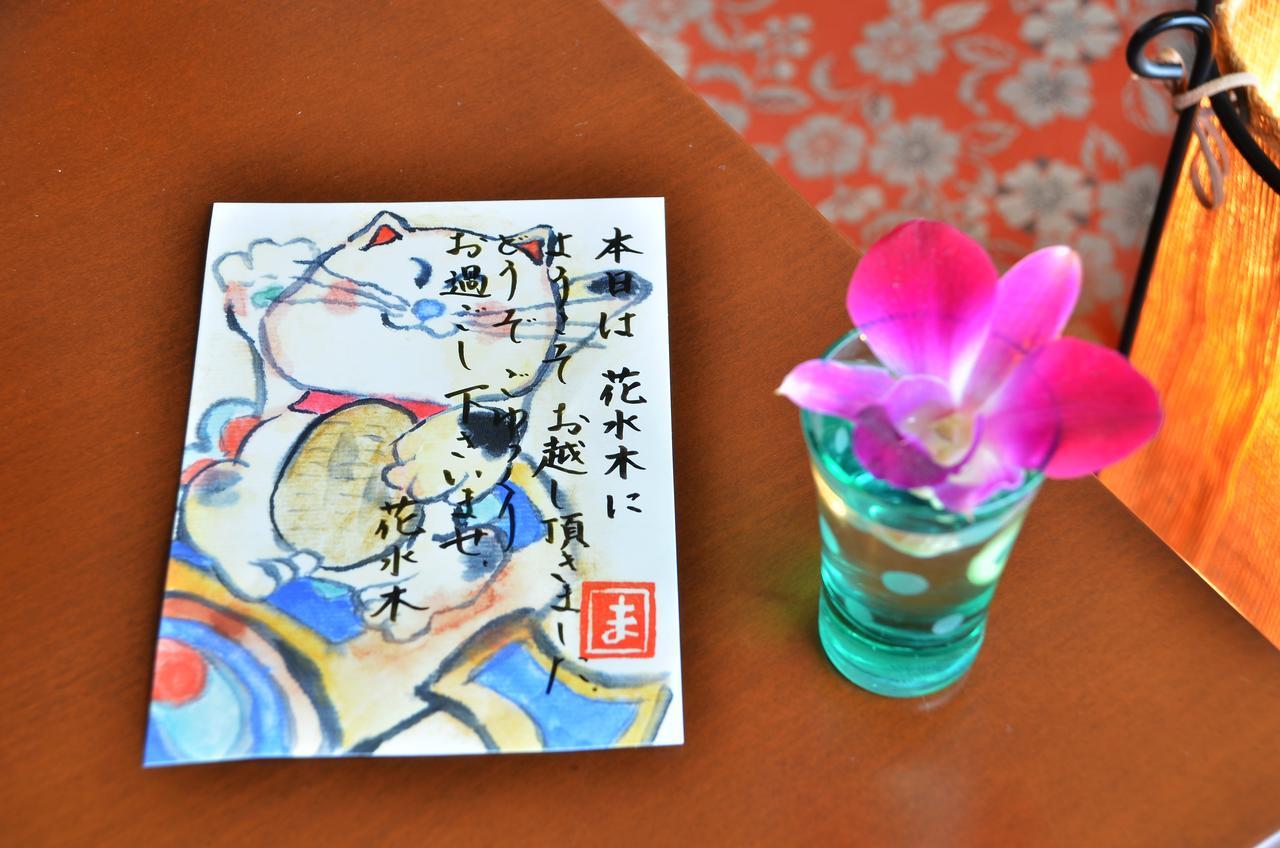 Harazuru Onsen Hanamizuki Fukuoka 朝仓 外观 照片